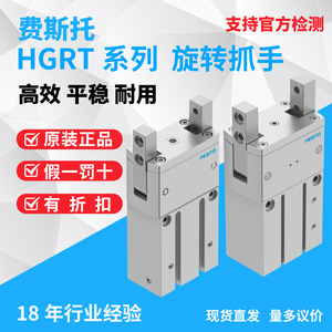 Herramienta de sujeción neumática compacta de mandíbula giratoria lateral con estructura de accionamiento giratorio integrada para el embalaje de productos electrónicos - Product Image 4