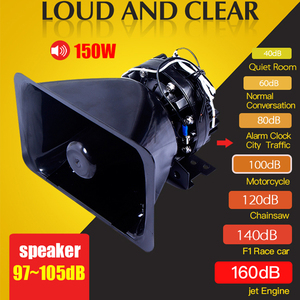 150 डब्ल्यू सीरेन एम्पलीफायर हॉर्न स्पीकर किट वाहन आपातकालीन चेतावनी प्रकाश प्रणाली - Product Image 2