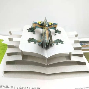 Complexe fait main écologique anglais <span class=keywords><strong>jungle</strong></span> sautent des livres pour enfant - Product Image 3