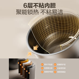 Olla Arrocera Eléctrica Supor 3L, Electrodoméstico de Cocina Inteligente, Mini, Multifuncional - Product Image 5