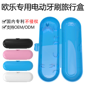 กล่องใส่แปรงสีฟันไฟฟ้าอลิสันสีชมพู สีฟ้า สีขาว กล่องเก็บของ PP เกรดอาหารพร้อมช่องชาร์จสำหรับการดูแลช่องปาก - Product Image 5