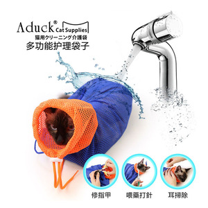 Bolsa de baño para gatos Aduck, para cortar uñas, vacunación, limpieza de oídos, bolsa para evitar arañazos, bolsa de transporte para baño de gatos, artículos para mascotas. - Product Image 2