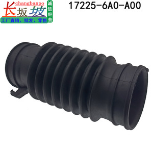 ท่อดูดอากาศ 17225-6A0-A00 สำหรับฮอนด้า แอคคอร์ด อินสไปร์ 2019-2023 อะไหล่ทดแทน - Product Image 2