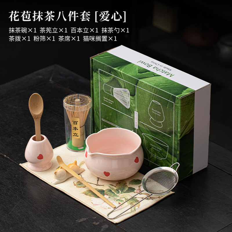 Juego de ocho piezas de matcha con capullos de flores [amor]]