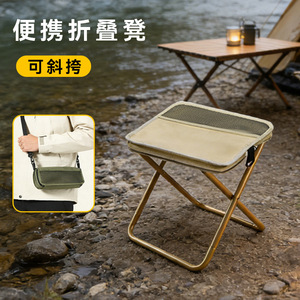 <b>Folding</b> Camping Chair Oxford Cloth Carbon Steel Ultralight Portable Outdoor Fishing Picnic Travel <b>Stool</b> Rectangular Shape - Product Image 2