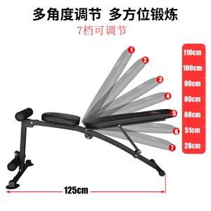 <span class=keywords><strong>Banc</strong></span> de gymnastique multifonctionnel réglable Équipement d'exercice Entraînement Fitness Incline Press Noir OEM Nouveau produit Bodybuilding - Product Image 6