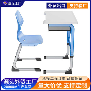 Ensemble bureau et chaise enfant Lin Ying, mobilier scolaire, style moderne minimaliste, table bleu-gris avec rangement pour élèves du primaire - Product Image 5