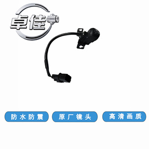 Zj Rearview <b>Camera</b> 95760-2W600 Waterproof For Hyundai <b>Santa</b> Fe 2015-2018 - Product Image 1