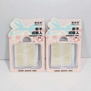 Xinlilai Bande adhésive invisible pour paupières, forme de lune, 80 paires, pour maquillage des paupières simples - Product Image 4