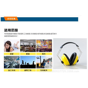 Orejeras con Cancelación de Ruido Blue Eagle EM65 Amarillas para Protección en el Trabajo, Estudio y Sueño - Product Image 5