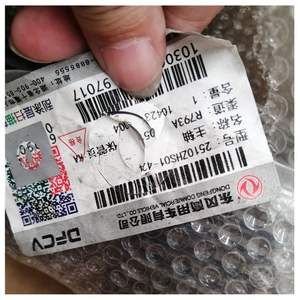 2510ZHS01-424<span class=keywords><strong>เพลา</strong></span><span class=keywords><strong>กลาง</strong></span>สะพานหลักสำหรับรถบรรทุก Dongfeng Kinland - Product Image 6