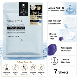 Mascarilla Facial Derma Laser Super Ácido Azelaico 100, Calidad Japonesa, 7 Piezas, Control de Sebo, Cuidado de Poros, Venta al Por Mayor - Product Image 3
