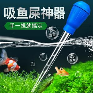 Nettoyeur de réservoir de poissons multifonctionnel en paille, petit échangeur d'eau pour aquarium, aspirateur de déjections et distributeur de médicaments pour tortues - Product Image 6