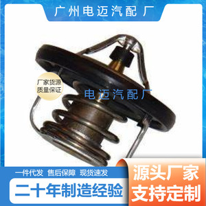 เทอร์โมสตัทรถยนต์ Dn รุ่น W54Nb 82 สำหรับอะไหล่เปลี่ยนเครื่องยนต์เชฟโรเลต - Product Image 4
