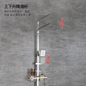 304 Stainless Steel Adjustable Shower Set With Rain Head And Faucet For <b>Bathroom</b> Use - Product Image 1
