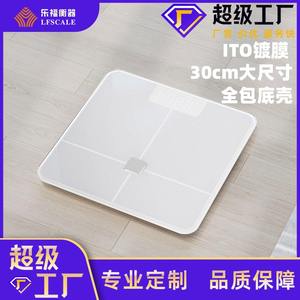 Báscula Inteligente LeFu, Rectangular, con Sensor Táctil, Blanca y Negra, Sensor de Alta Precisión, Funciona con Batería, CF376, Fabricada en Shenzhen - Product Image 5