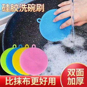 Silicone Dishwashing Brush Round Multi Functional With Heat Insulation For Pots And Pans Mixed Colors - Product Image 5