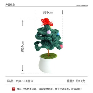 Décoration de bureau en forme d'arbre de Noël tressé à la main en trois couches, produit fini en crochet. - Product Image 5