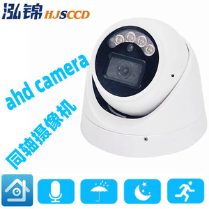 Caméra analogique 5 millions de pixels Objectif 2,8 mm Vision nocturne Compression H.264 Longueur focale fixe Corps en métal Alimentation DC12V - Product Image 4