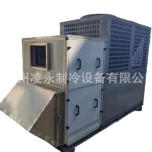 Aire acondicionado portátil Lingyong de 2000W con refrigerante R-410A, solo frío, para refugio temporal y hospital de campaña - Product Image 5