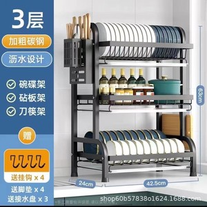 Bộ đồ ăn thiết lập đồ dùng nhà bếp lưu trữ Giá giữ khô và khuôn bằng chứng Bộ đồ ăn khô bền kim loại lưu trữ giá và kệ - Product Image 3