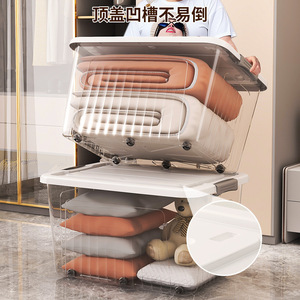 Transparent Storage <b>Box</b> 50L-60L Rectangle Standing Type Clothing <b>Toy</b> Organizer Home Use Strong Load Bearing - Product Image 2
