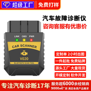 V020 OBD2 Car Diagnostic <b>Scanner</b> <b>Bluetooth</b> LCD Universal Vehicle Fault Reader 9-16V Support Multi Language - Product Image 5