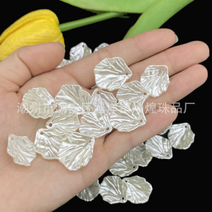 Pearl Shell Leaves 17x20mm ABS DIY Jewelry Accessories Craft Supplies - Product Image 1