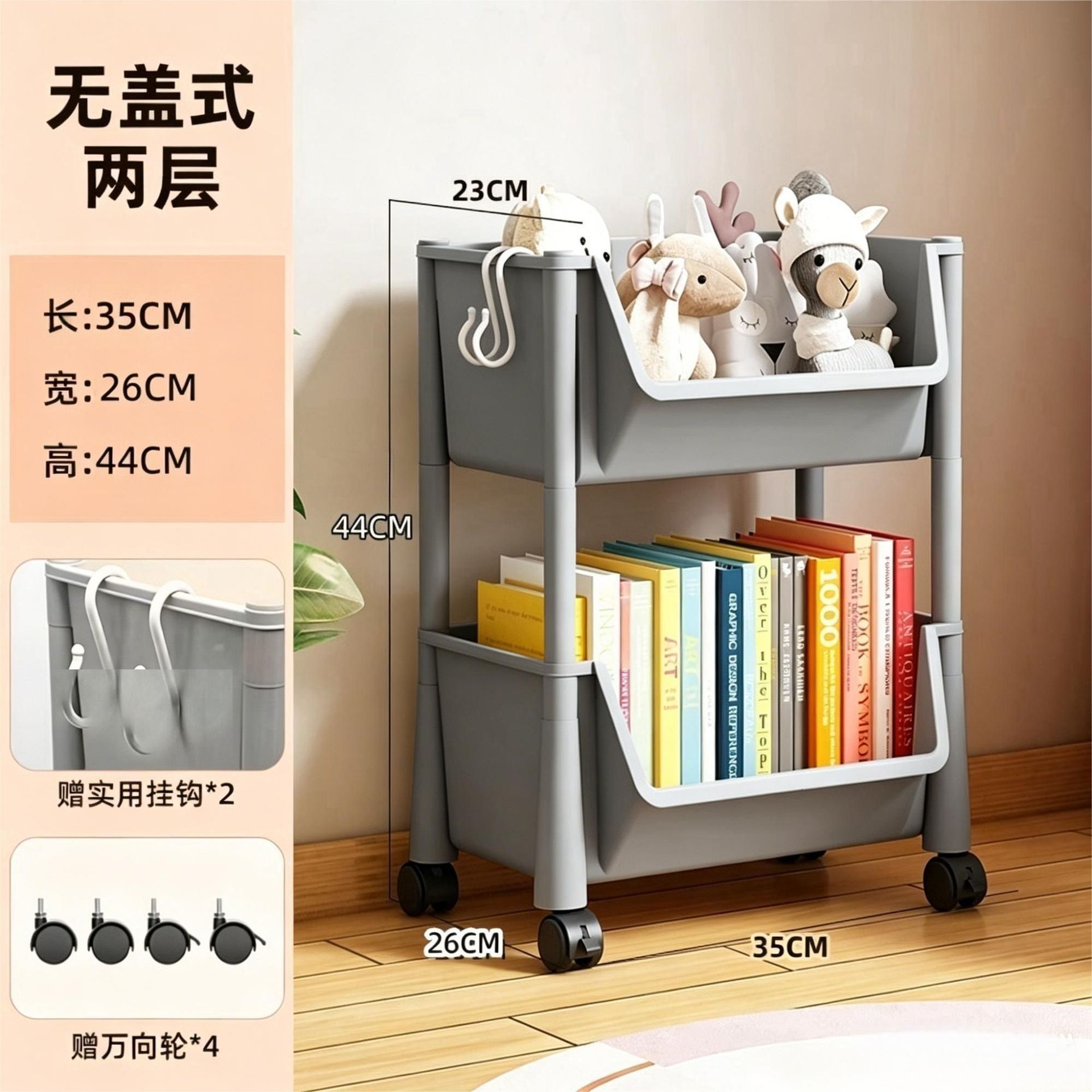 [Open Design] Large Gray 2-Layer