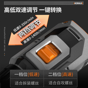 Tournevis électrique sans fil 16,8 V avec poignée pistolet, perceuse rechargeable sans fil - Product Image 5