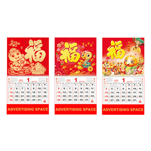 Custom Chinese Printing FOOK Calendars 2025 Promotional Office Business Gifts Monthly Wall Calendar
