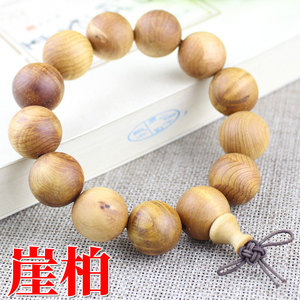 YBCL201203 Wooden <b>Bracelet</b> 15mm 20mm Beads Natural Aroma Antiques Style Jewelry For Men Women - Product Image 5