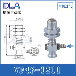 VFIL1S20P12 Soporte de Ventosa de Cabeza Grande Integrado DTAR, Accesorio para Brazo Robótico, Soporte de Ventosa de Aluminio, Nuevo para Robots Industriales - Product Image 4