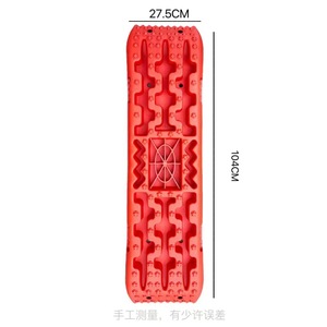 Planche <span class=keywords><strong>de</strong></span> secours épaissie anti-glissement pour véhicules tout-terrain, outil d'urgence pour sable, neige et <span class=keywords><strong>boue</strong></span> - Product Image 2