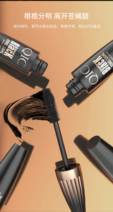 Nouveau produit en stock : <span class=keywords><strong>Base</strong></span> de <span class=keywords><strong>mascara</strong></span> 4D <span class=keywords><strong>pour</strong></span> allonger, épaissir, courber et lifter les cils, sans bavures, cosmétiques waterproof - Product Image 6