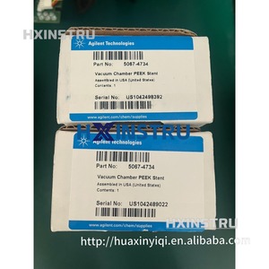 Kit de Desforradores Agilent 5067-4734 Nuevo hx1 - Product Image 1