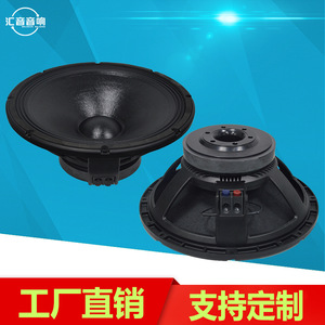 Subwoofer 15 pouces 600W haute puissance pour scène, bar, KTV, avec aimant 190 et bobine 86 - Product Image 5