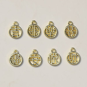 Pendentif rond en alliage de style chinois avec caractères chinois ajourés pour la fabrication de bijoux DIY, breloques, accessoire de mode unisexe - Product Image 5