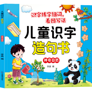 Juego <span class=keywords><strong>de</strong></span> Libros <span class=keywords><strong>de</strong></span> Alfabetización y Números para Preescolar, 4 Volúmenes, para Niños Pequeños y Jardín <span class=keywords><strong>de</strong></span> Infancia, Entrenamiento <span class=keywords><strong>de</strong></span> Formación <span class=keywords><strong>de</strong></span> Palabras para la Educación Temprana - Product Image 6