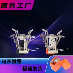 Portable Mini Camping <b>Stove</b> With Electronic Ignition Foldable Outdoor Cooking Equipment Silver Black - Product Image 5