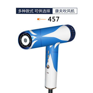 Pegatina de Vinilo para Secador de Pelo Confu, Impresión Digital Personalizada, Adhesivo con Laminado Brillante, Decoración del Hogar - Product Image 1