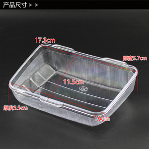 ฝาครอบไฟหน้า WY125 พลาสติก ครอบเลนส์ด้านหน้า ระบบไฟรถจักรยานยนต์ - Product Image 4
