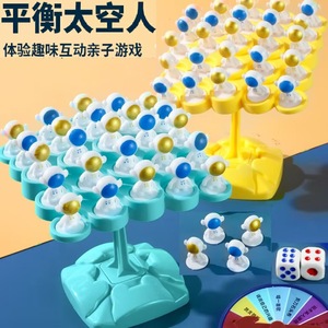 ของเล่นต้นไม้ทรงตัว นักบินอวกาศ เกมทรงตัว ของเล่นพลาสติก เกมกระดานเสริมพัฒนาการ สำหรับเด็กอายุ 4-6 ปี กิจกรรมเสริมสร้างความสัมพันธ์ระหว่างพ่อแม่ลูก - Product Image 1