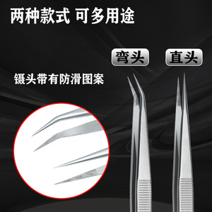 165mm extended locking tweezers, stainless steel, lockable, non-slip, high-precision jewelry and diamond tweezers, straight and - Product Image 2