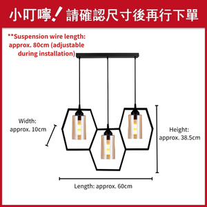 Luminaire suspendu hexagonal à 3 lumières connectées, abat-jour en verre ambré, lampe suspendue linéaire pour îlot de cuisine - Product Image 2