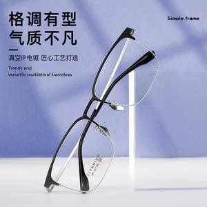 Monturas de Gafas Rectangulares Modernas para Hombre, de Titanio Puro, Modelo IP 6130, Montura Completa, Lentes de Resina Anti-UV, Origen Danyang - Product Image 3