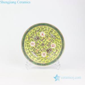 Assiette en porcelaine Famille Rose de style dynastie Qing, reproduction RZPV04-A/B/C - Product Image 4