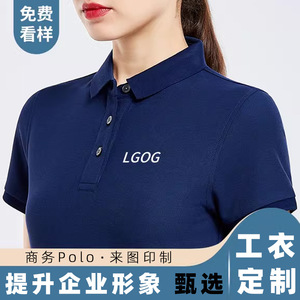 เสื้อโปโลชุดทำงานแบบกำหนดเอง แขนสั้น สีพื้น พิมพ์โลโก้ ชุดยูนิฟอร์มเยาวชน ใส่สบาย ทรงพอดีตัว - Product Image 2