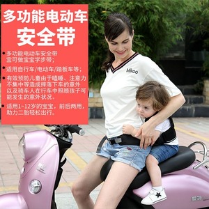 Chaleco de seguridad para bebés con diseño de caballo para niños, equipo de protección para montar a caballo - Product Image 2