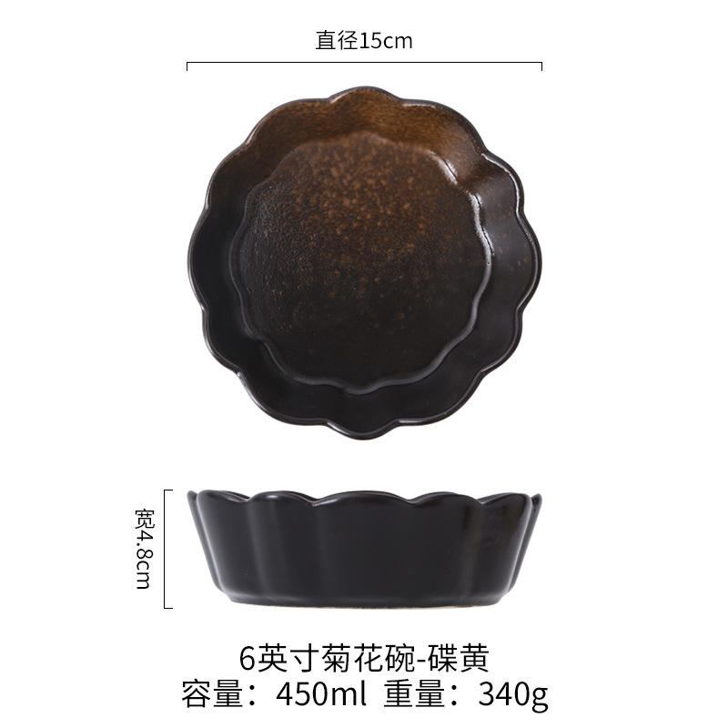 Cuenco de crisantemo de 6 pulgadas [placa punto amarillo]